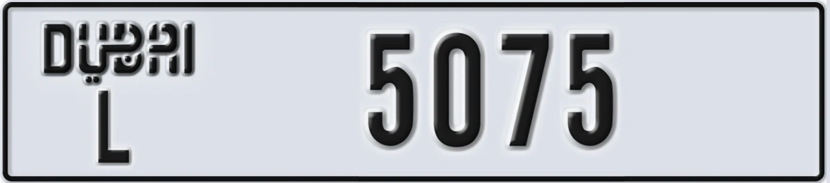 UAE License Plate Dubai L 5075