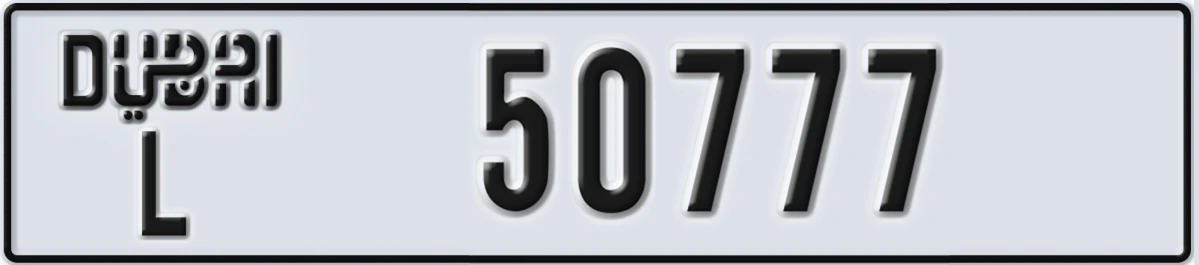 UAE License Plate Dubai L 50777