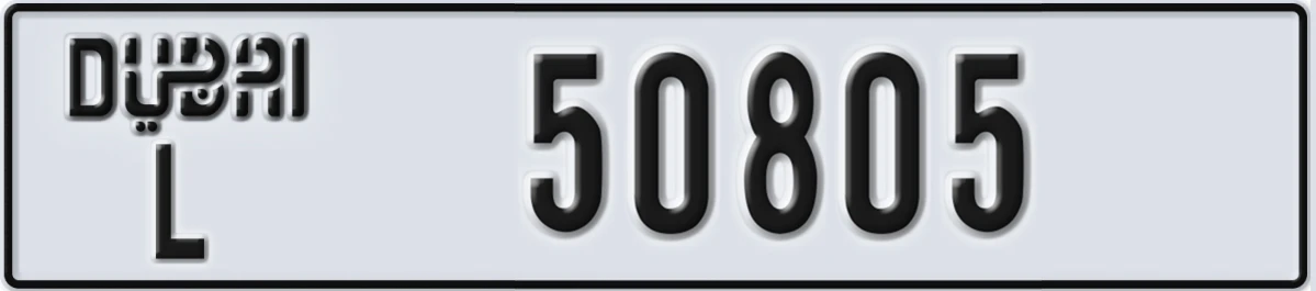 UAE License Plate Dubai L 50805