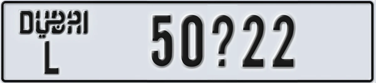 UAE License Plate Dubai L 50X22