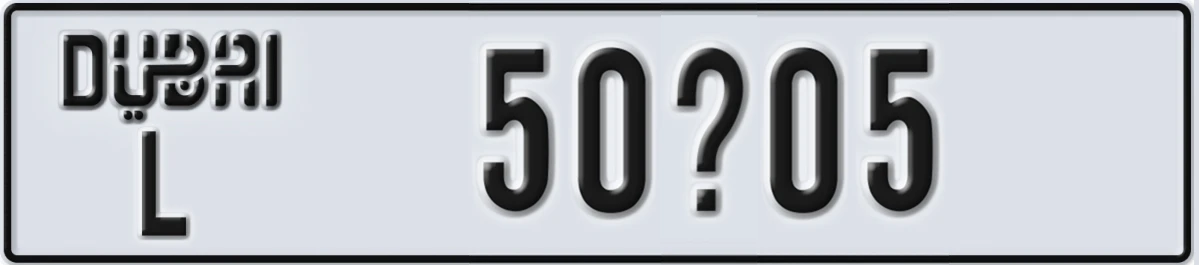 UAE License Plate Dubai L 50X05
