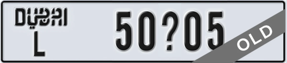 UAE License Plate Dubai L 50X05