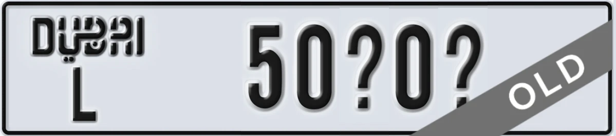 UAE License Plate Dubai L 50X0X