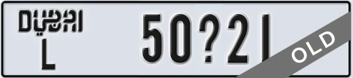 UAE License Plate Dubai L 50X21