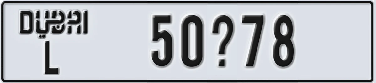 UAE License Plate Dubai L 50X78