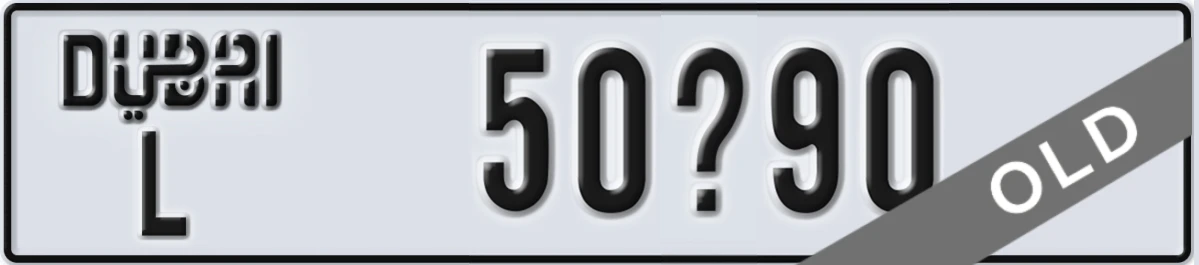 UAE License Plate Dubai L 50X90