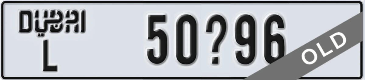 UAE License Plate Dubai L 50X96