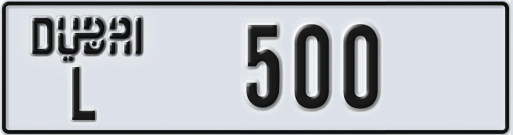 UAE License Plate Dubai L 50XX0