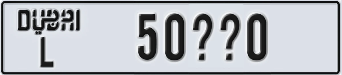 UAE License Plate Dubai L 50XX0