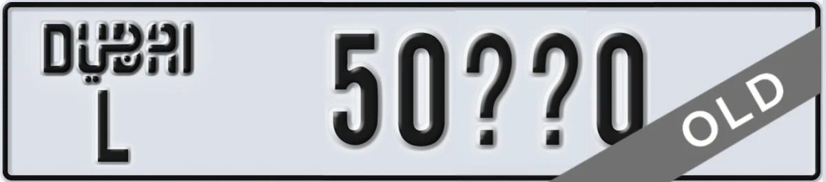 UAE License Plate Dubai L 50XX0