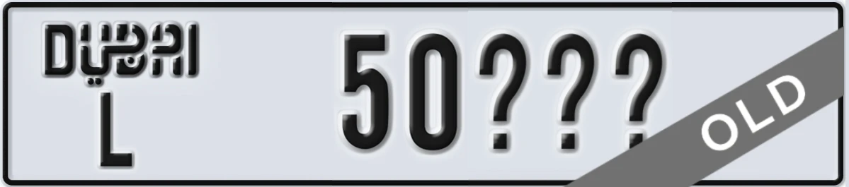 UAE License Plate Dubai L 50XXX