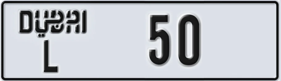 UAE License Plate Dubai L 50XYZ