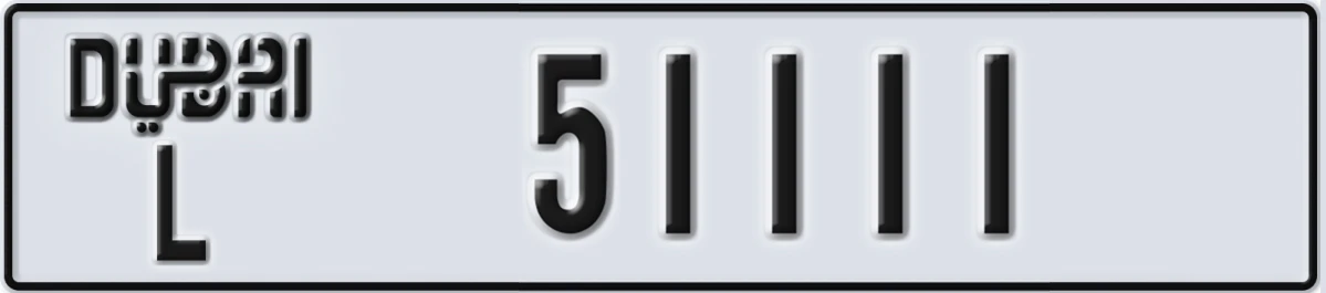UAE License Plate Dubai L 51111