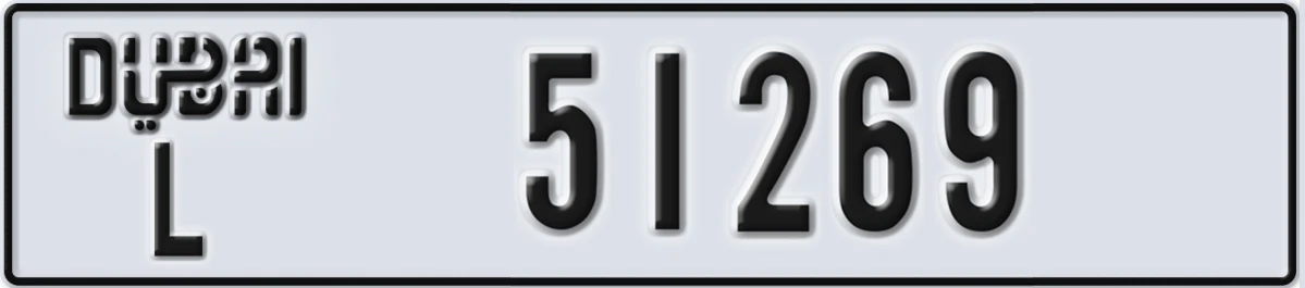 UAE License Plate Dubai L 51269