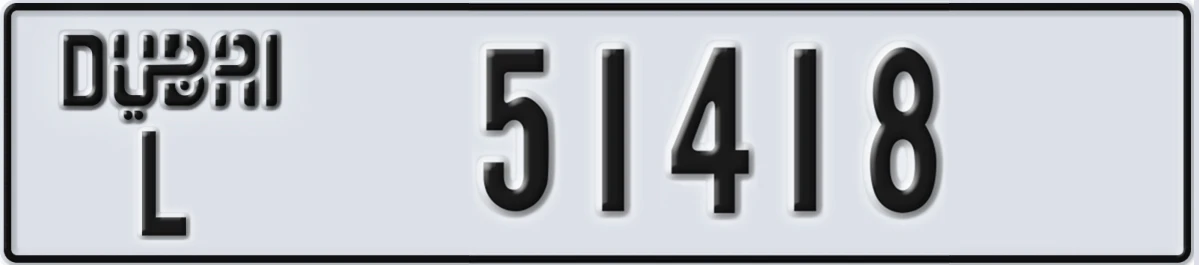 UAE License Plate Dubai L 51418