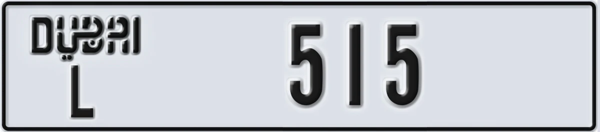 UAE License Plate Dubai L 515