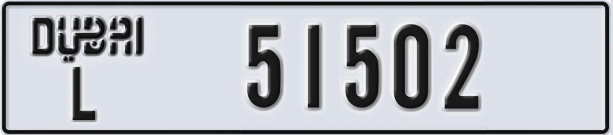 UAE License Plate Dubai L 51502