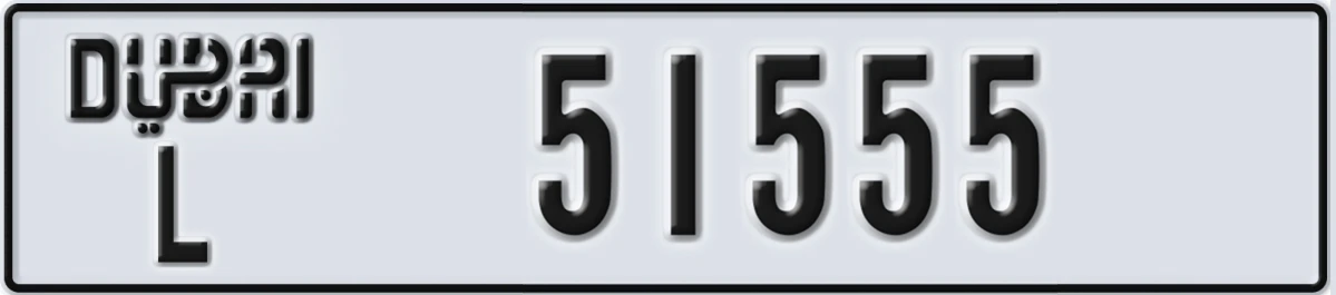 UAE License Plate Dubai L 51555