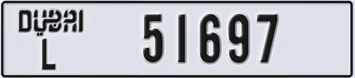 UAE License Plate Dubai L 51697