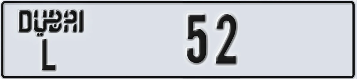 UAE License Plate Dubai L 52