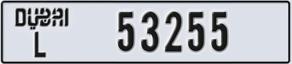 UAE License Plate Dubai L 53255