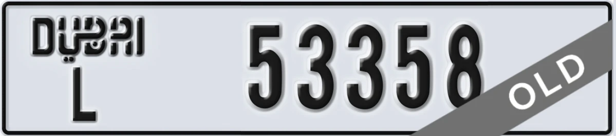 UAE License Plate Dubai L 53358