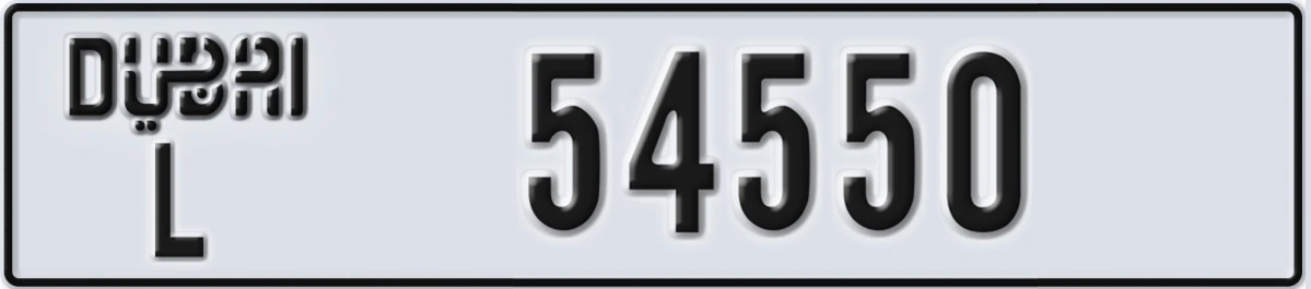 UAE License Plate Dubai L 54550