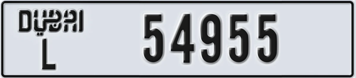 UAE License Plate Dubai L 54955