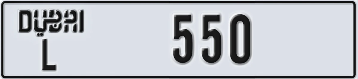 UAE License Plate Dubai L 550