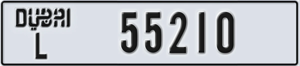 UAE License Plate Dubai L 55210