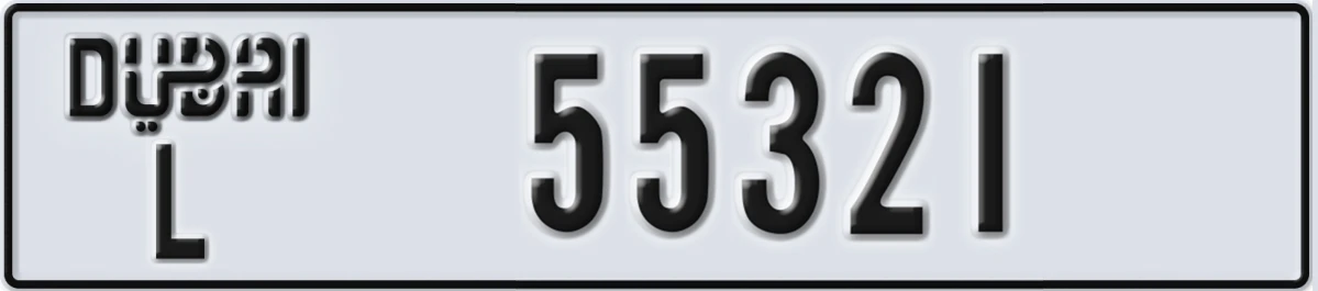 UAE License Plate Dubai L 55321