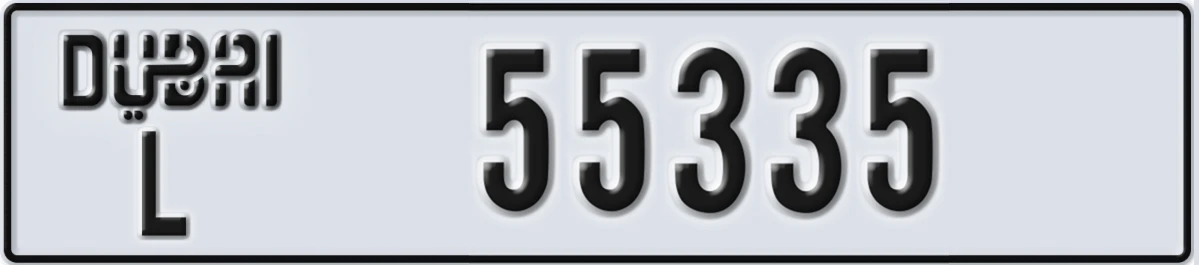 UAE License Plate Dubai L 55335