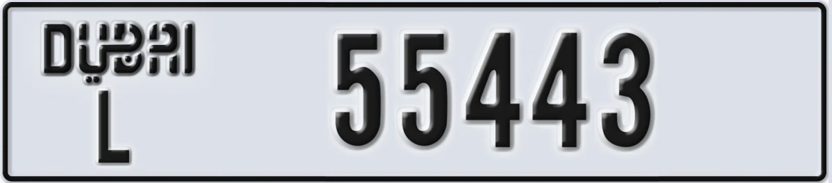 UAE License Plate Dubai L 55443