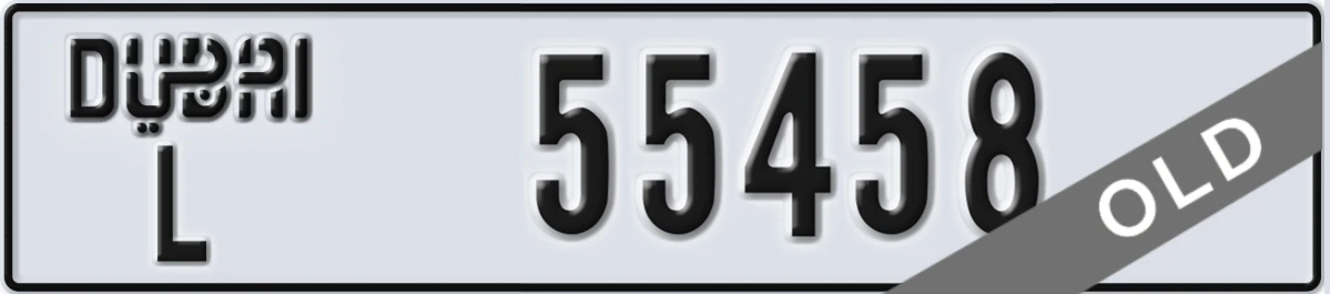 UAE License Plate Dubai L 55458