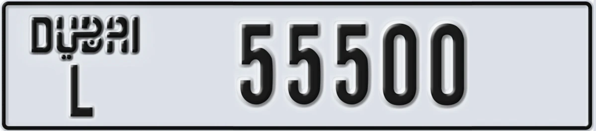 UAE License Plate Dubai L 55500