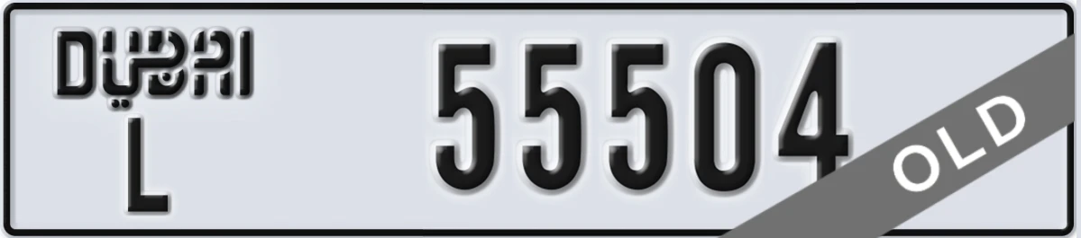UAE License Plate Dubai L 55504
