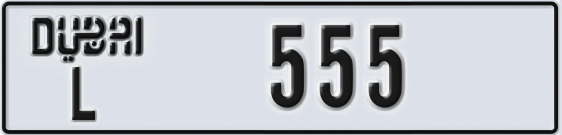 UAE License Plate Dubai L 555X