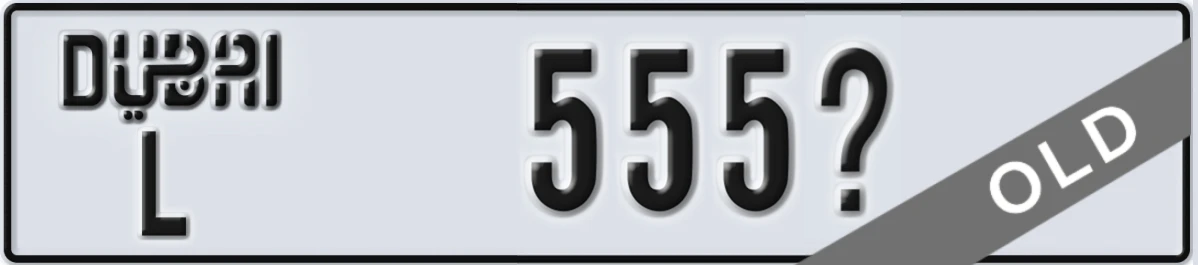 UAE License Plate Dubai L 555X