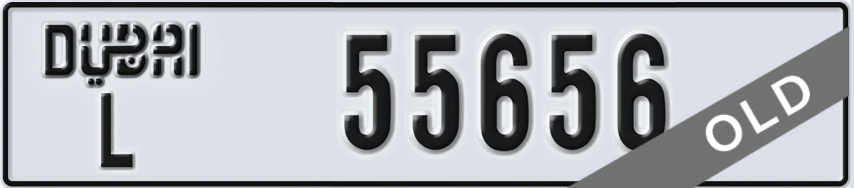 UAE License Plate Dubai L 55656