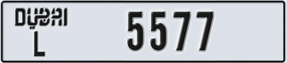 UAE License Plate Dubai L 5577