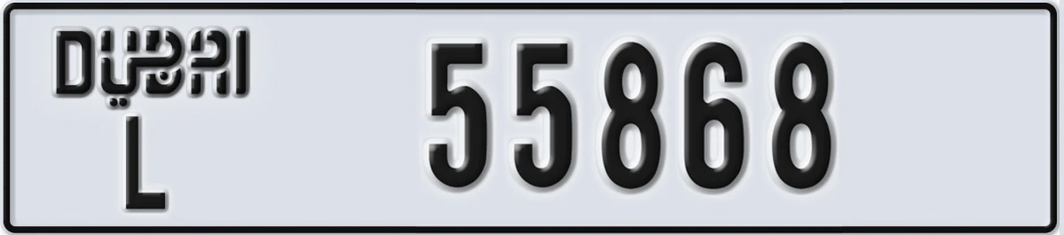 UAE License Plate Dubai L 55868