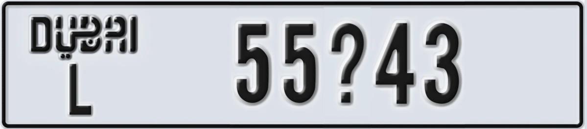 UAE License Plate Dubai L 55X43