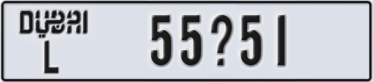 UAE License Plate Dubai L 55X51