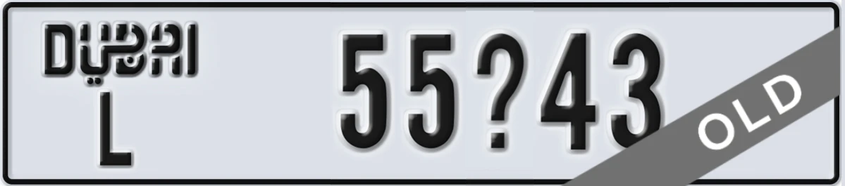 UAE License Plate Dubai L 55X43