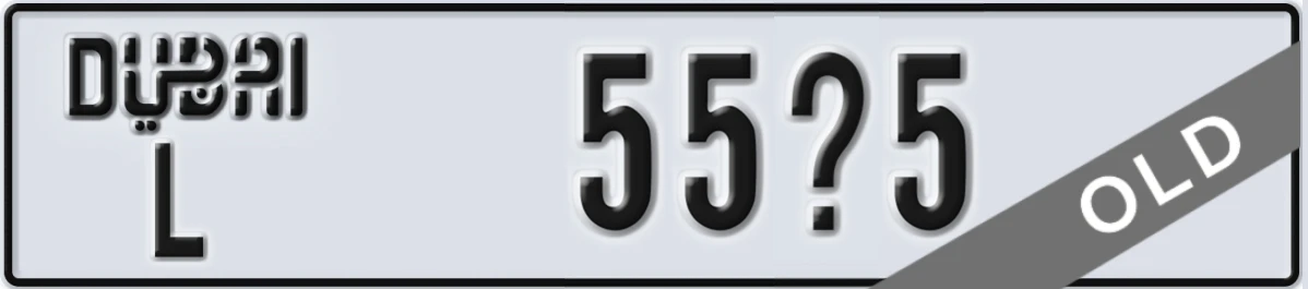 UAE License Plate Dubai L 55X5