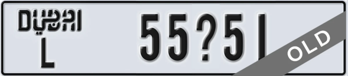 UAE License Plate Dubai L 55X51