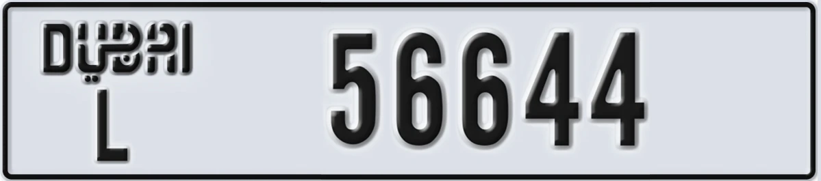 UAE License Plate Dubai L 56644