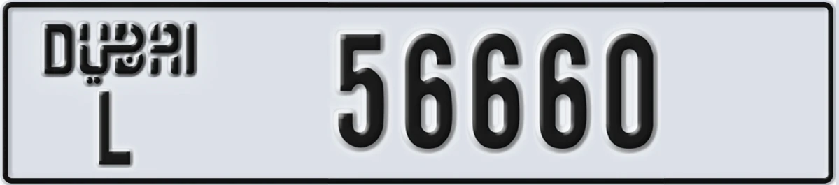 UAE License Plate Dubai L 56660