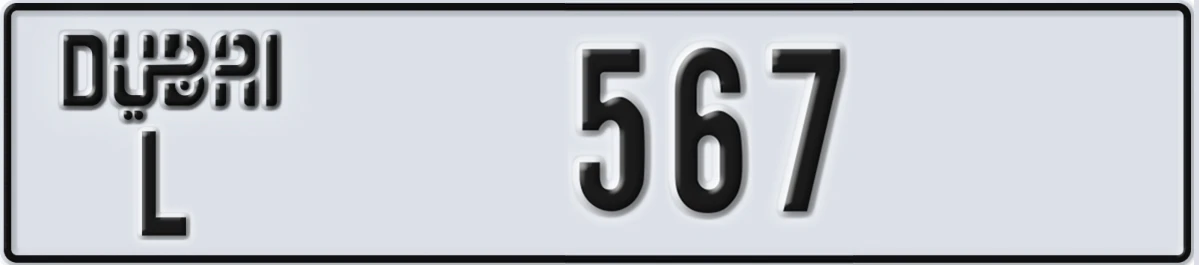UAE License Plate Dubai L 567