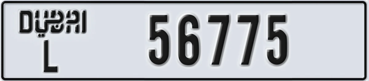 UAE License Plate Dubai L 56775